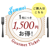 Purchase here