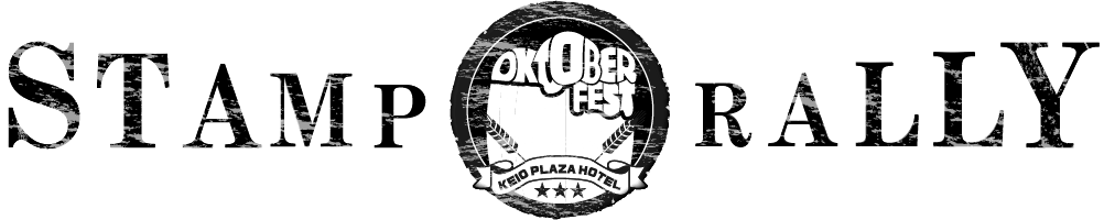 スタンプラリー