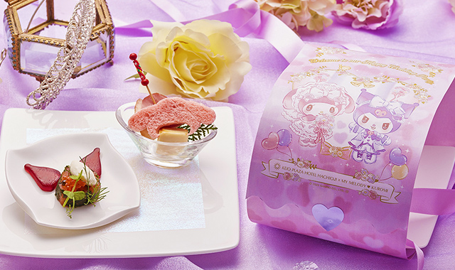 祝宴の始まり ～アミューズ・ブーシュ～ ・サーモントラウトマリネ 爽やかな香草 ぶどうゼリーとフィヨルドルビーと共に ・合鴨ロースとチーズの黄金焼き いちご風味ブレッドを添えて