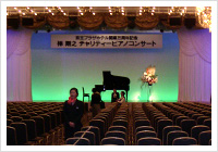 開業35周年記念企画「梯剛之チャリティーピアノコンサート」