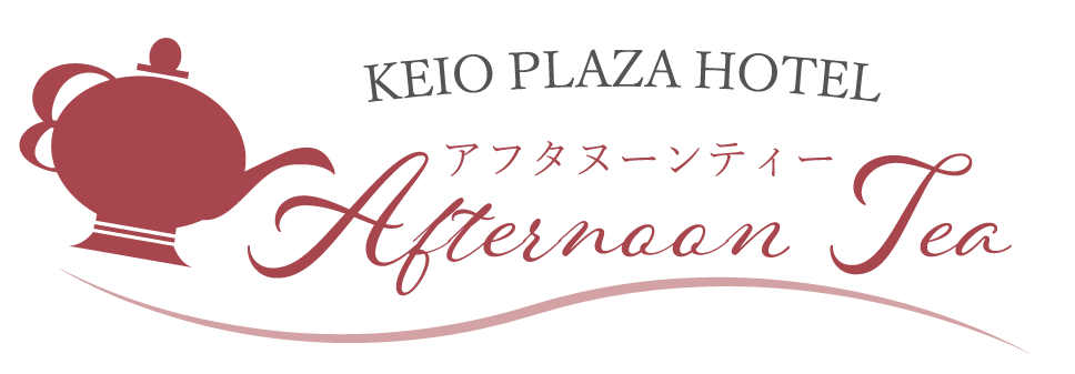 アフタヌーンティー