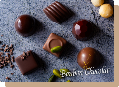 ボンボンショコラ