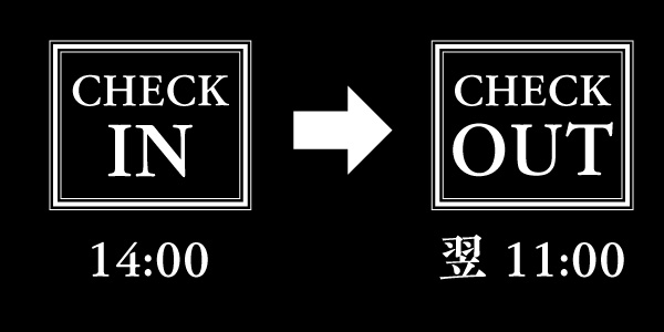 CHECK IN 14:00、CHECK OUT 11:00