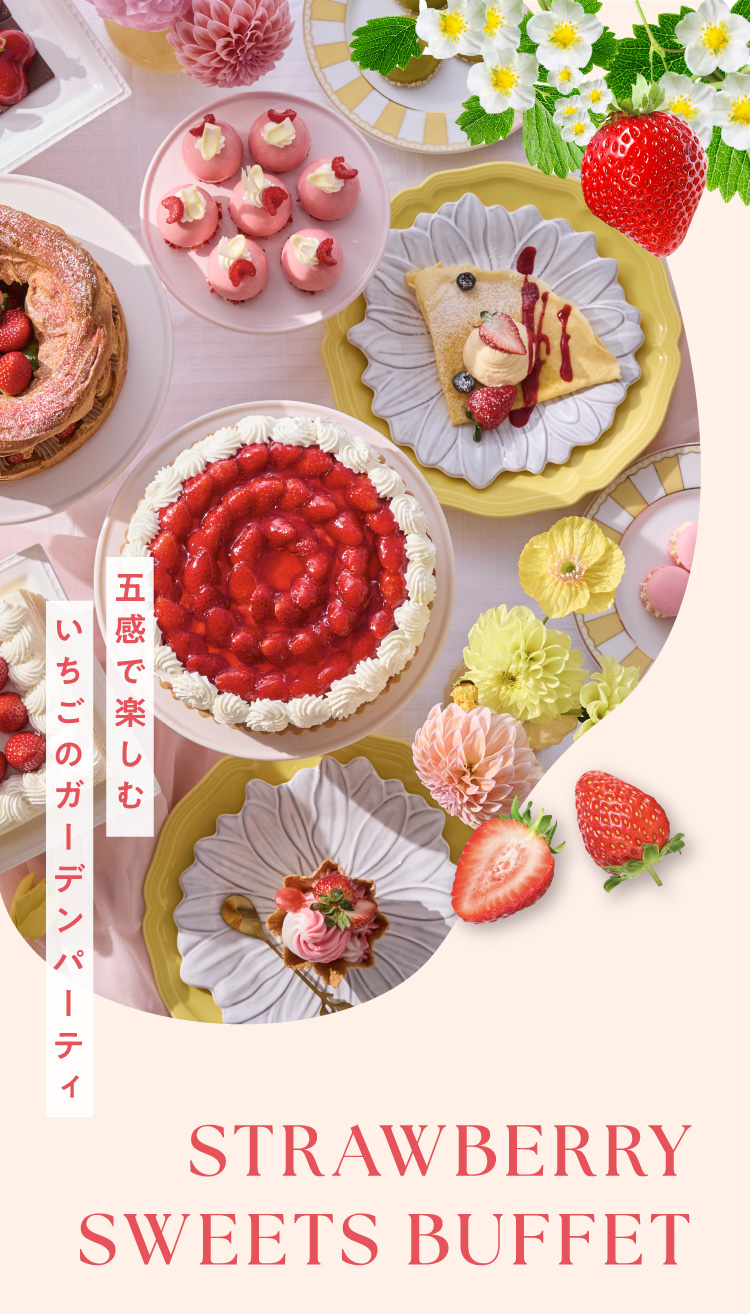 【AUTUMN SWEETS BUFFET】できたてに出会うぬくもりのひととき