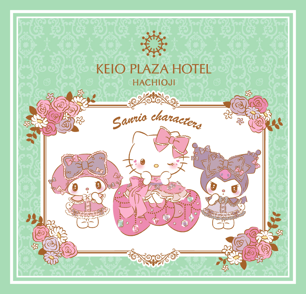KEIO PLAZA HOTEL HACHIOJI sanrio characters ©'23 SANRIOⒽ'