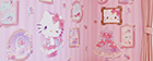キティ― ルーム 壁紙