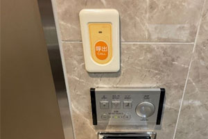 バスルーム内の2箇所（トイレ横・バスタブ下）に呼出ボタンを設けております。体調が優れない際など、非常時に押していただきますと、スタッフが速やかに駆けつけます。