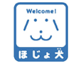 Welcome 補助犬