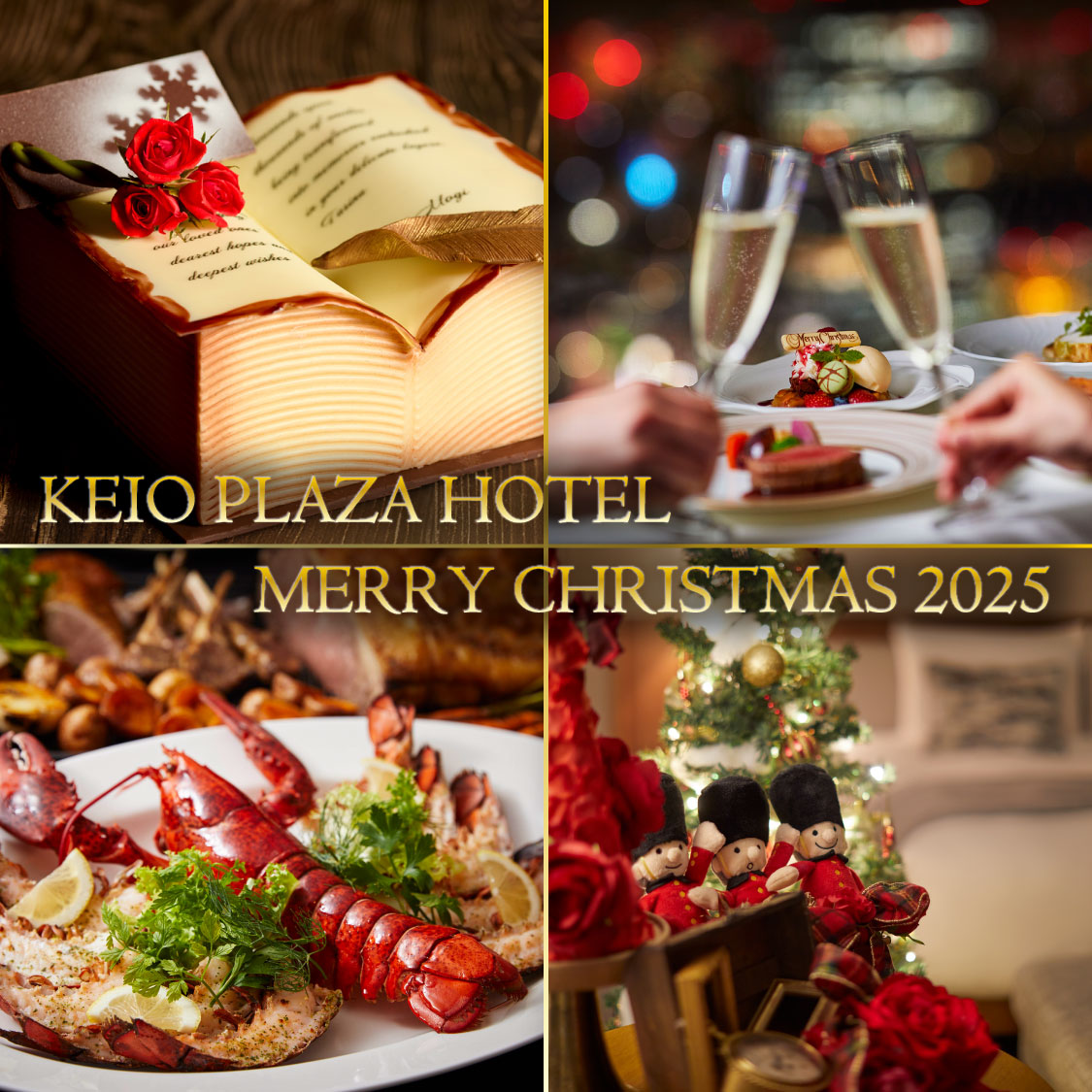 KEIO PLAZA HOTEL MERRY CHRISTMAS 2025