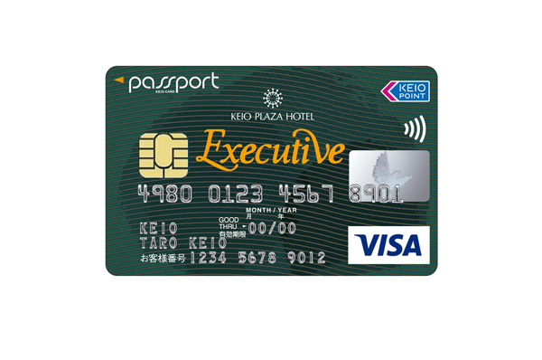 VISAのクレジット機能付き会員カード