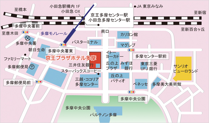 周辺案内 多摩センター駅徒歩3分 京王プラザホテル多摩 公式