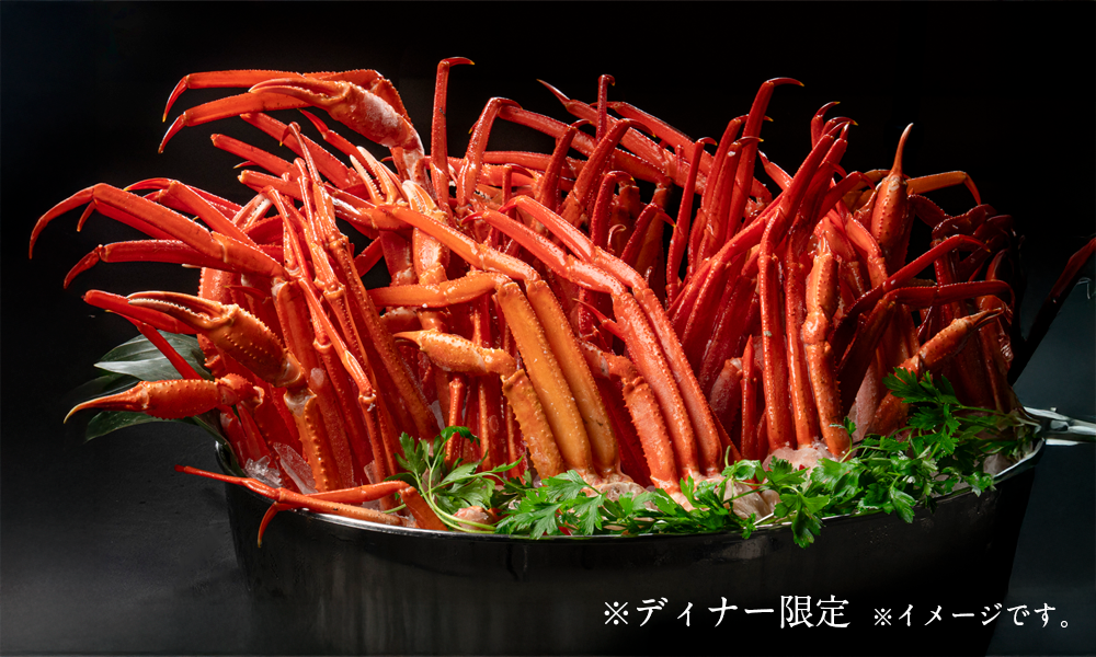 レストラン＜ル クレール＞