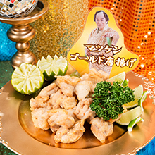 サンバの国の唐揚げ