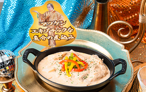 エキゾチックな魚介の煮込み