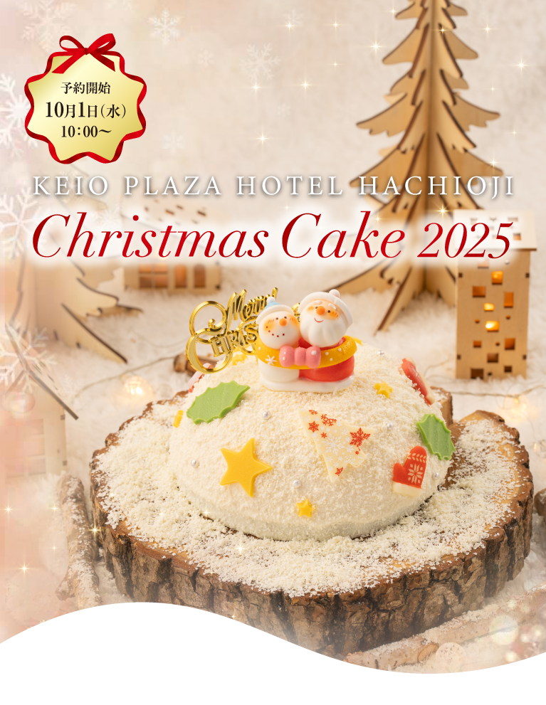 CHRISTMAS CAKE 2025 KEIO PLAZA HOTEL HACHIOJI