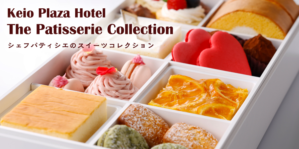 event_cover_patisserie_collection