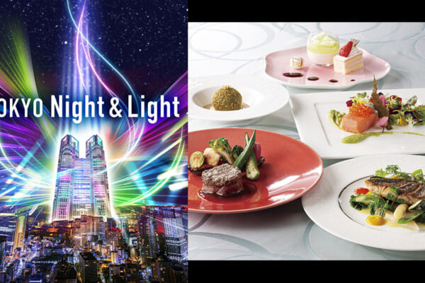 東京ナイト＆ライトディナー（TOKYO Night ＆ Light Dinner）