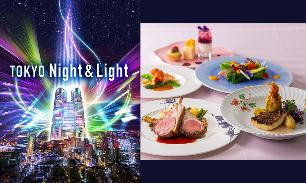 東京ナイト＆ライトディナー（TOKYO Night ＆ Light Dinner）
窓側カップルシート確約！
