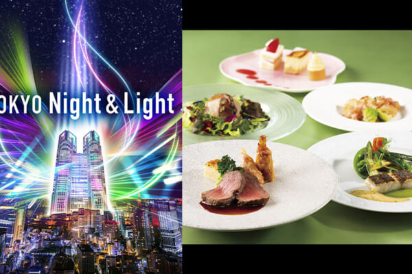 東京ナイト＆ライトディナー（TOKYO Night ＆ Light Dinner）